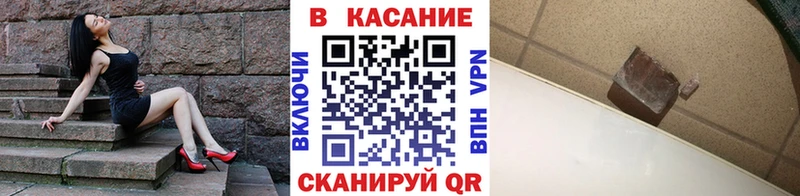Где купить Енисейск Гашиш МАРИХУАНА Alpha PVP МЕФ