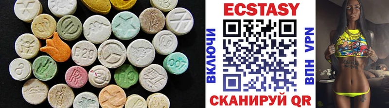 закладка  Енисейск  ЭКСТАЗИ 280мг 