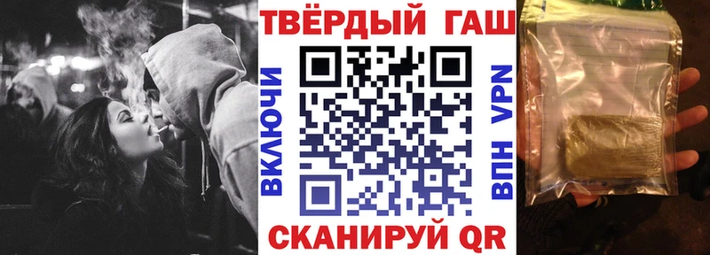 ГАШИШ Premium  ОМГ ОМГ   Енисейск 