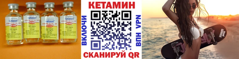 hydra как зайти  Енисейск  КЕТАМИН VHQ 