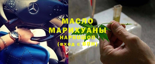 шишки Беломорск