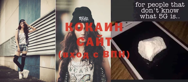 jwh Белокуриха