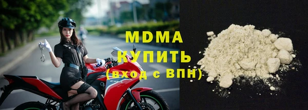 шишки Беломорск