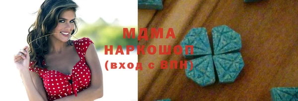 индика Белоозёрский