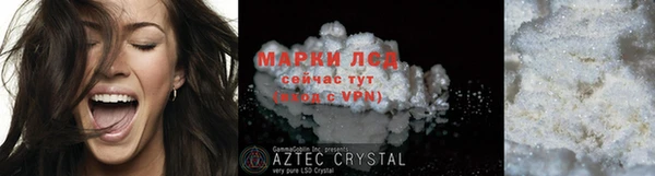 jwh Белокуриха