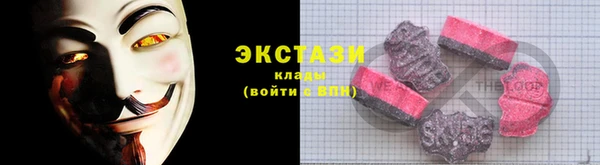 шишки Беломорск