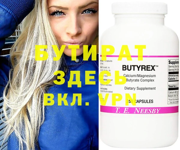 jwh Белокуриха