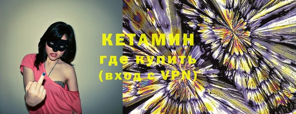 шишки Беломорск