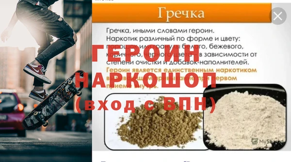 jwh Белокуриха