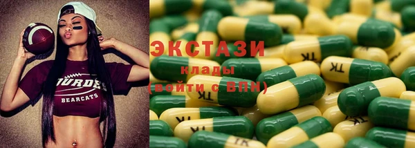 шишки Беломорск