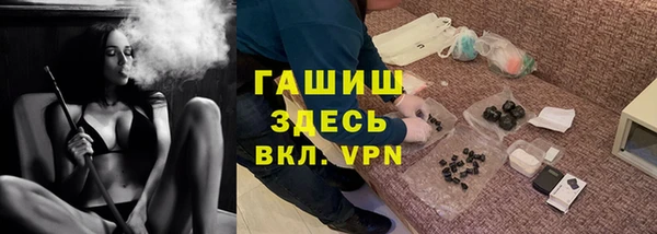 jwh Белокуриха