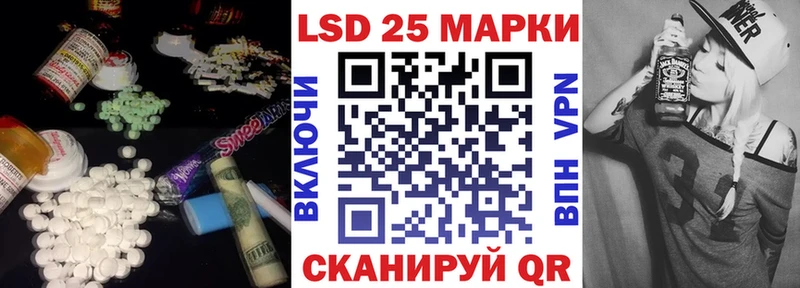 LSD-25 экстази ecstasy  купить наркотики цена  даркнет клад  Енисейск 