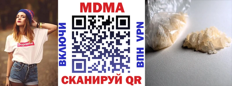 нарко площадка Telegram  Енисейск  MDMA молли  цены  