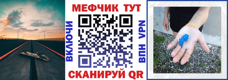 МЯУ-МЯУ мяу мяу Енисейск