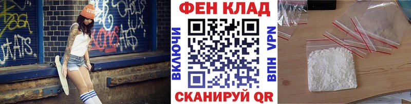 где купить наркоту  Енисейск  МЕТАМФЕТАМИН винт 