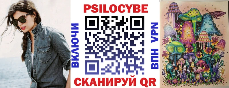 купить Енисейск Галлюциногенные грибы Cubensis